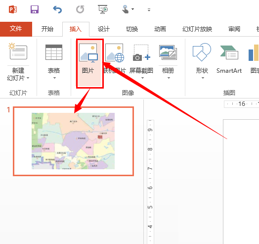 在powerpoint中画出任意不规则多边形图形