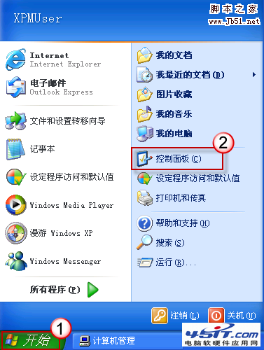 在PowerPoint 2007中无法输入中文如何解决
