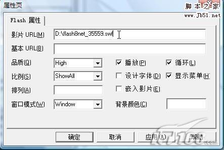 在PowerPoint 2007中如何插入Flash动画