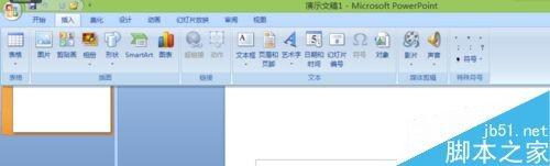 在ppt的图片上如何加入文字?