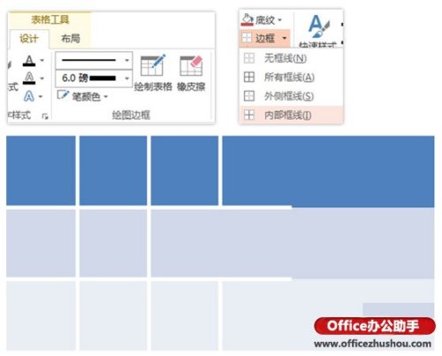 在PPT里用表格来实现图片墙的制作方法