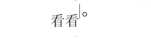 在PPT的同一个文本框内怎么把一个字符移到另一个字符右上角的?