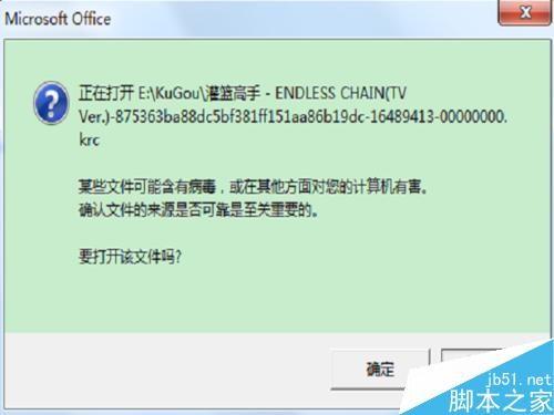 在ppt中如何设置超链接?在ppt中实现超链接的设置介绍