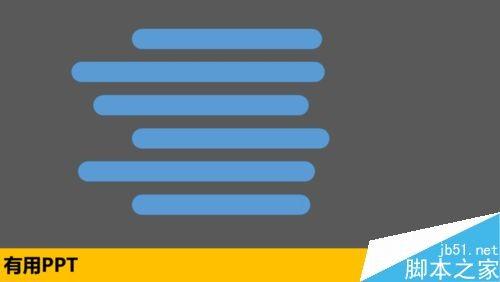 在ppt中制作高大上的镂空效果