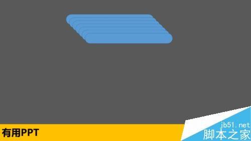 在ppt中制作高大上的镂空效果