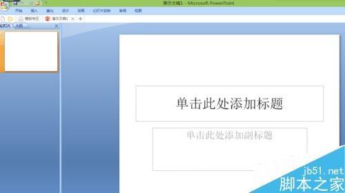 在ppt的图片上如何加入文字?