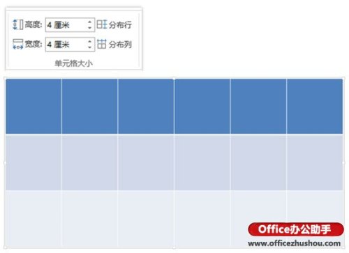 在PPT里用表格来实现图片墙的制作方法