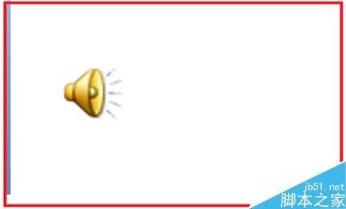 在PPT幻灯片中如何插入声音和视频?