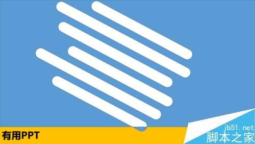 在ppt中制作高大上的镂空效果