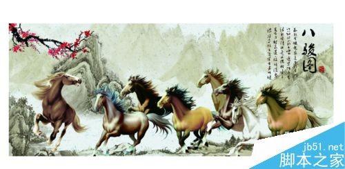 在ppt中将图片调整为十字绣效果