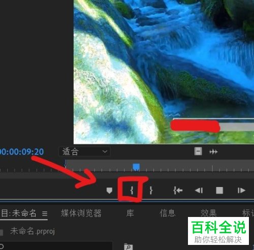 在pr软件中怎么剪辑素材