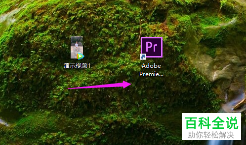 在PR软件中按空格或播放键都播放不了视频怎么办