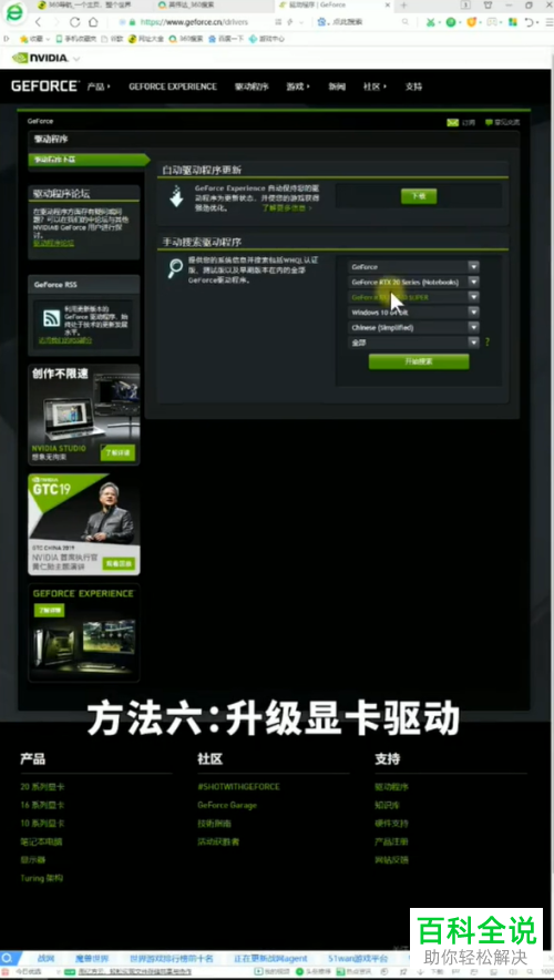 在pr软件中导出视频失败如何解决