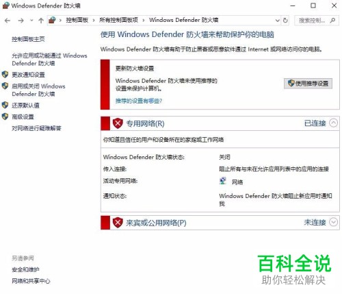 在PR软件中的所有具有视频播放功能的模块都找不到怎么办