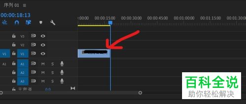 在pr软件中怎么剪辑素材