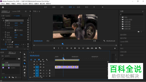 在PR软件中如何解决剪切的视频无法自动对齐的问题