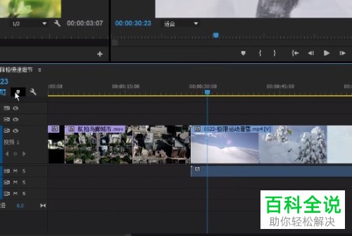 在PR软件中怎么给视频添加标记或注释
