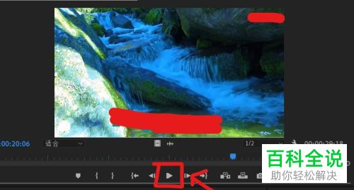 在pr软件中怎么剪辑素材
