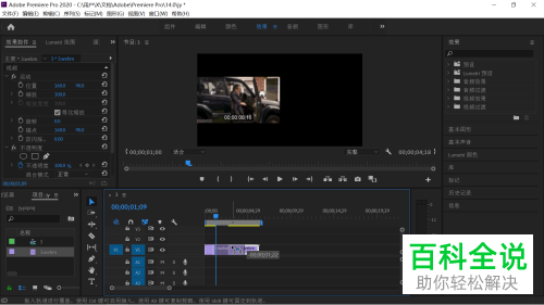 在PR软件中如何解决剪切的视频无法自动对齐的问题