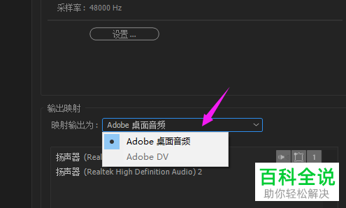 在PR软件中按空格或播放键都播放不了视频怎么办