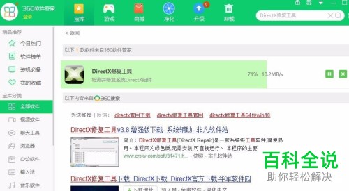 在PR软件中的所有具有视频播放功能的模块都找不到怎么办