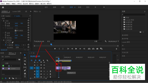 在PR软件中如何解决剪切的视频无法自动对齐的问题