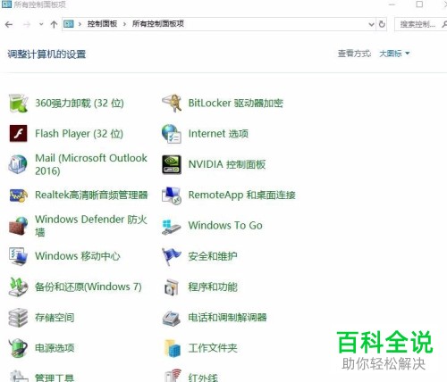 在PR软件中的所有具有视频播放功能的模块都找不到怎么办