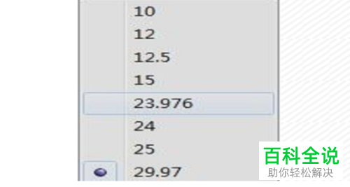 在pr中如何把编辑好的视频导出为MP4格式