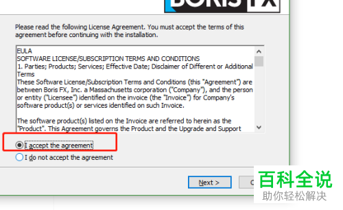 在pr软件中怎么添加插件