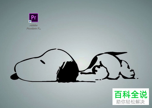 在PR CC2018软件中怎么将视频中的空白间隙批量删除