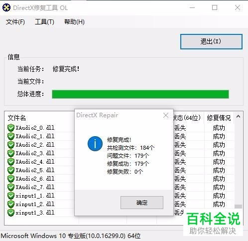 在PR软件中的所有具有视频播放功能的模块都找不到怎么办