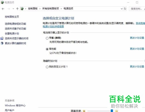 在PR软件中的所有具有视频播放功能的模块都找不到怎么办