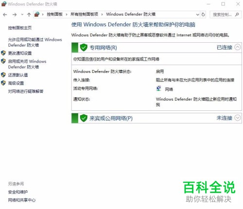在PR软件中的所有具有视频播放功能的模块都找不到怎么办
