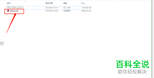 在pr软件中怎么添加插件