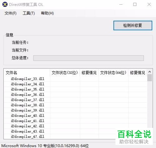 在PR软件中的所有具有视频播放功能的模块都找不到怎么办
