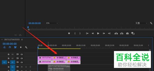 在Premiere软件中3D相册怎么制作