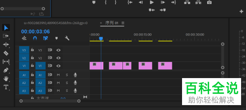 在PR CC2018软件中怎么将视频中的空白间隙批量删除