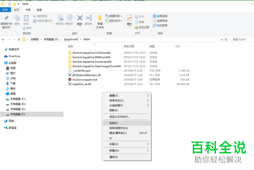 在pr软件中怎么添加插件