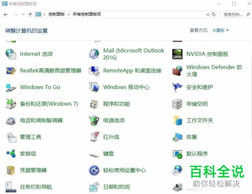 在PR软件中的所有具有视频播放功能的模块都找不到怎么办