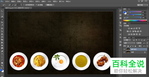 在PS Photoshop中如何将图片中的某个物体放大或缩小