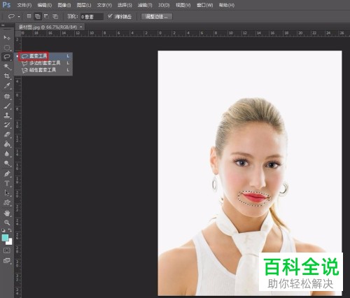 照片上的嘴歪了如何用PS photoshop调正
