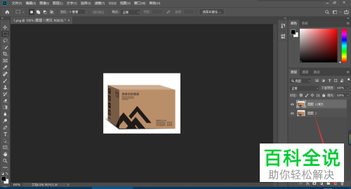 在PS Photoshop中怎么让立体图形变形