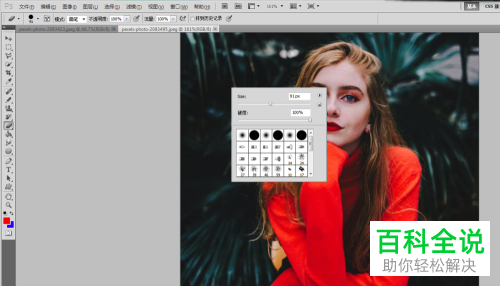 在ps软件中如何修改ps橡皮擦的硬度？