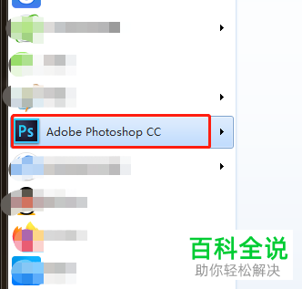 在PS软件中的画布高度怎么设置增加