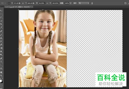 在PS软件中缩小图像的时候如何保护人物不被缩小