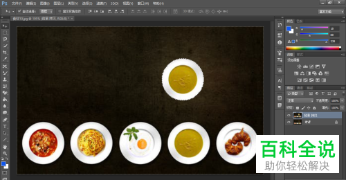 在PS Photoshop中如何将图片中的某个物体放大或缩小