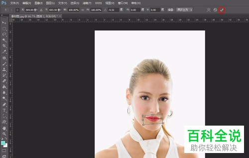 照片上的嘴歪了如何用PS photoshop调正