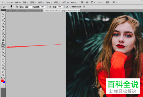 在ps软件中如何修改ps橡皮擦的硬度？