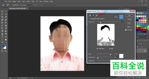 在PS软件中怎么将证件照的背景从蓝底换成白底？