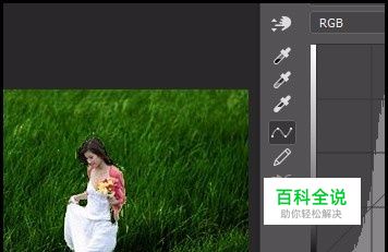 在PS中如何只调节背景明暗度人物不受影响？